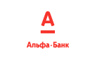 Банк Альфа-Банк в Новой Надежде